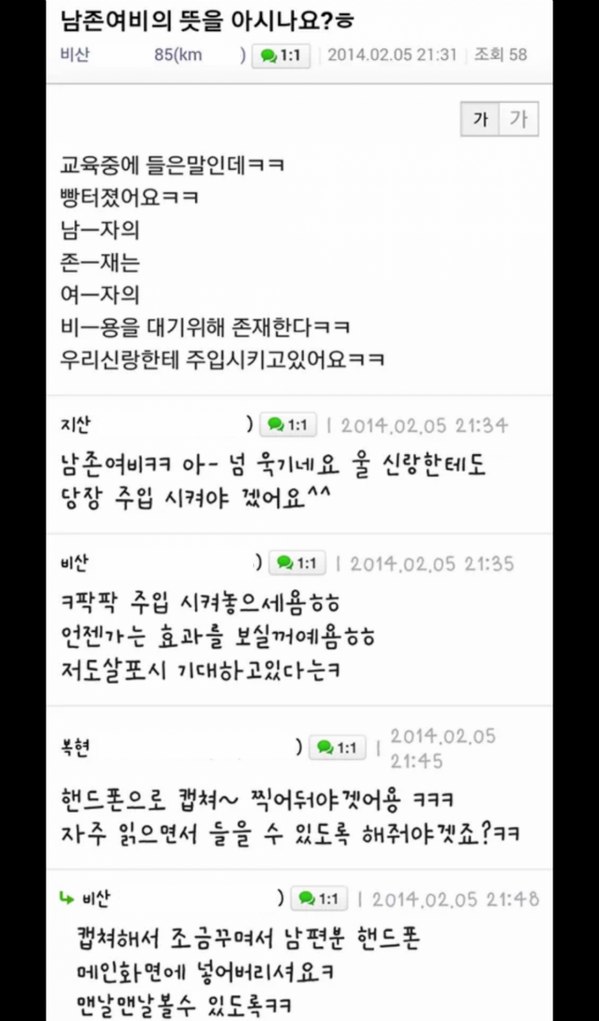 원본 크기로 보시려면 그림을 클릭하세요.