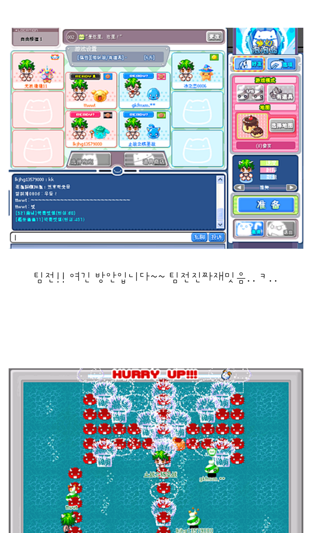 꾸르꾸르 이미지
