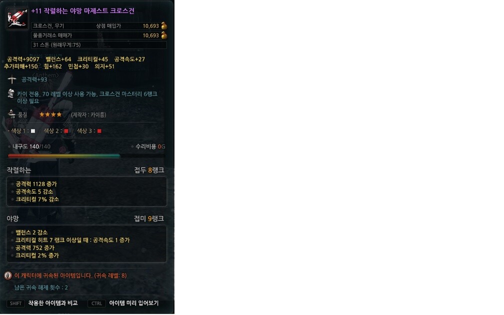 작야 이미지