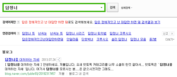 조이럭 이미지