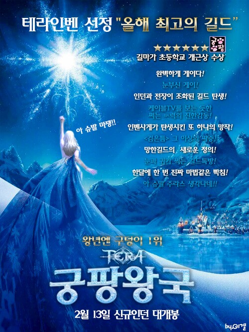 아룬 이미지