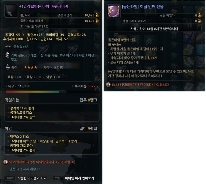 포미팜 이미지