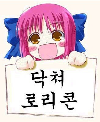 트롤롤로 이미지
