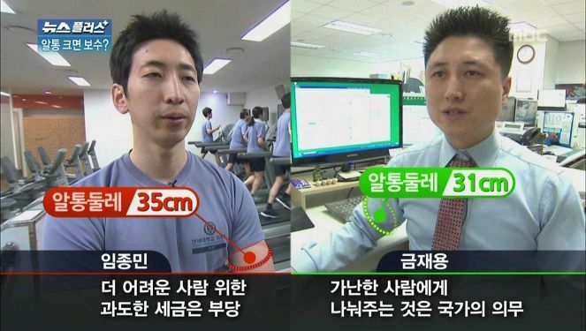 원본 크기로 보시려면 그림을 클릭하세요.