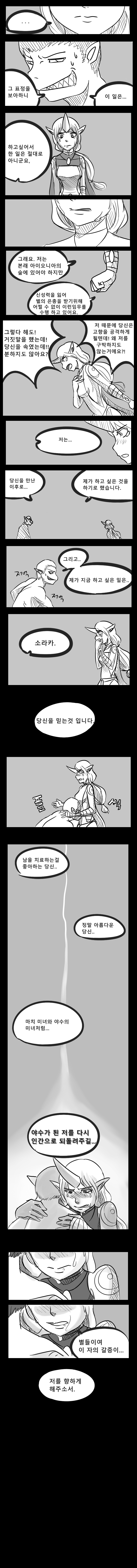 원본 크기로 보시려면 그림을 클릭하세요.