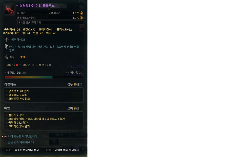 작야 이미지