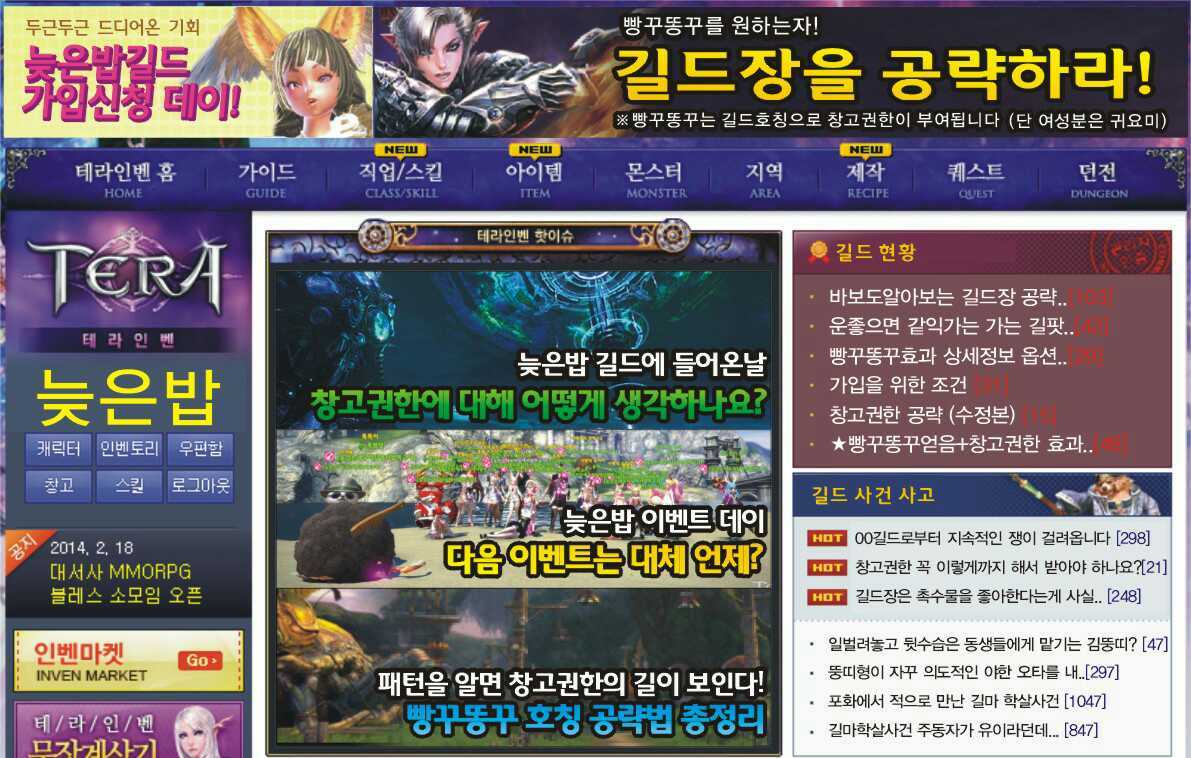 밥먹고가 이미지