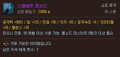 노블7080 이미지