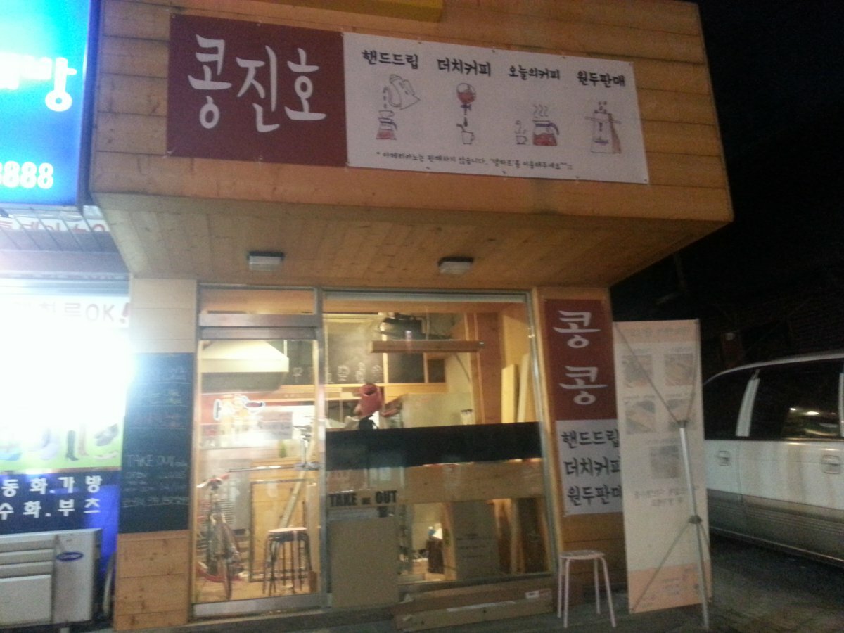 학교앞 이미지