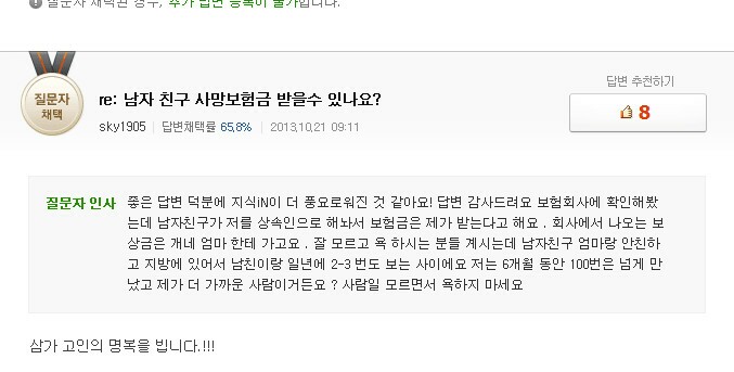 정신나감 이미지