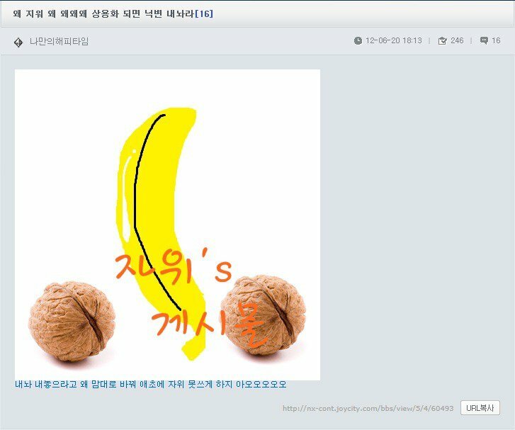 원본 크기로 보시려면 그림을 클릭하세요.