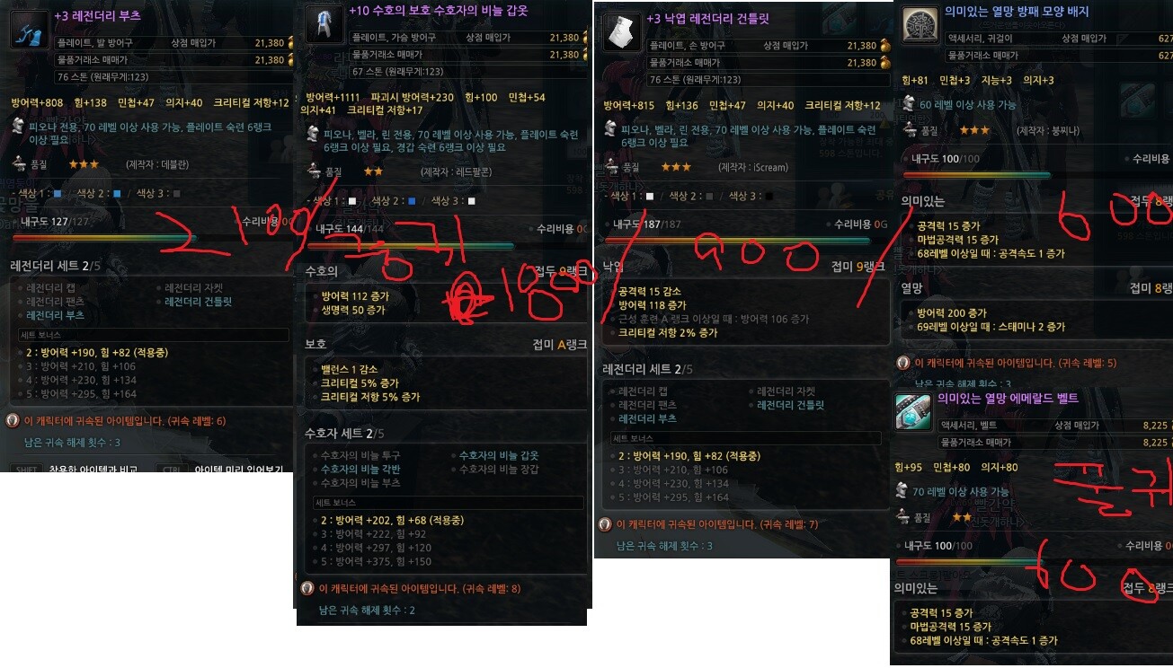 싸요싸 이미지
