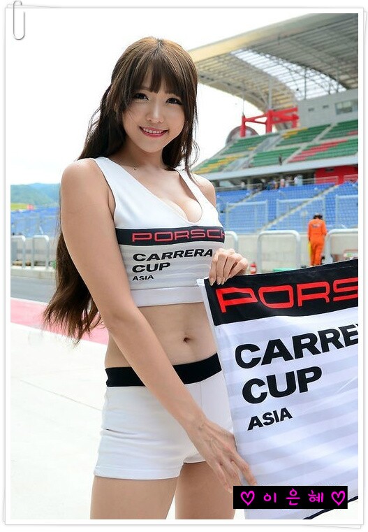 아이뻐라 이미지
