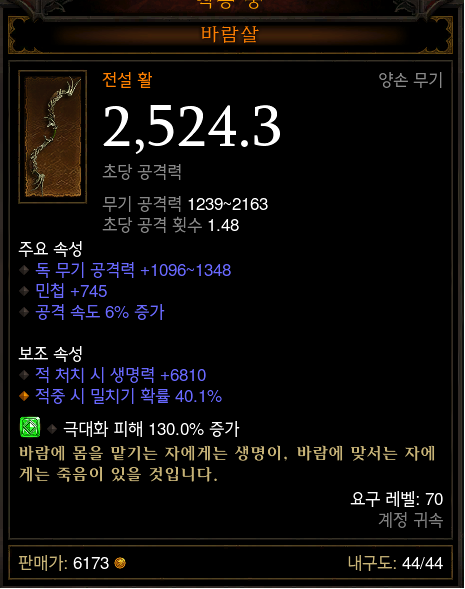 윈포 이미지