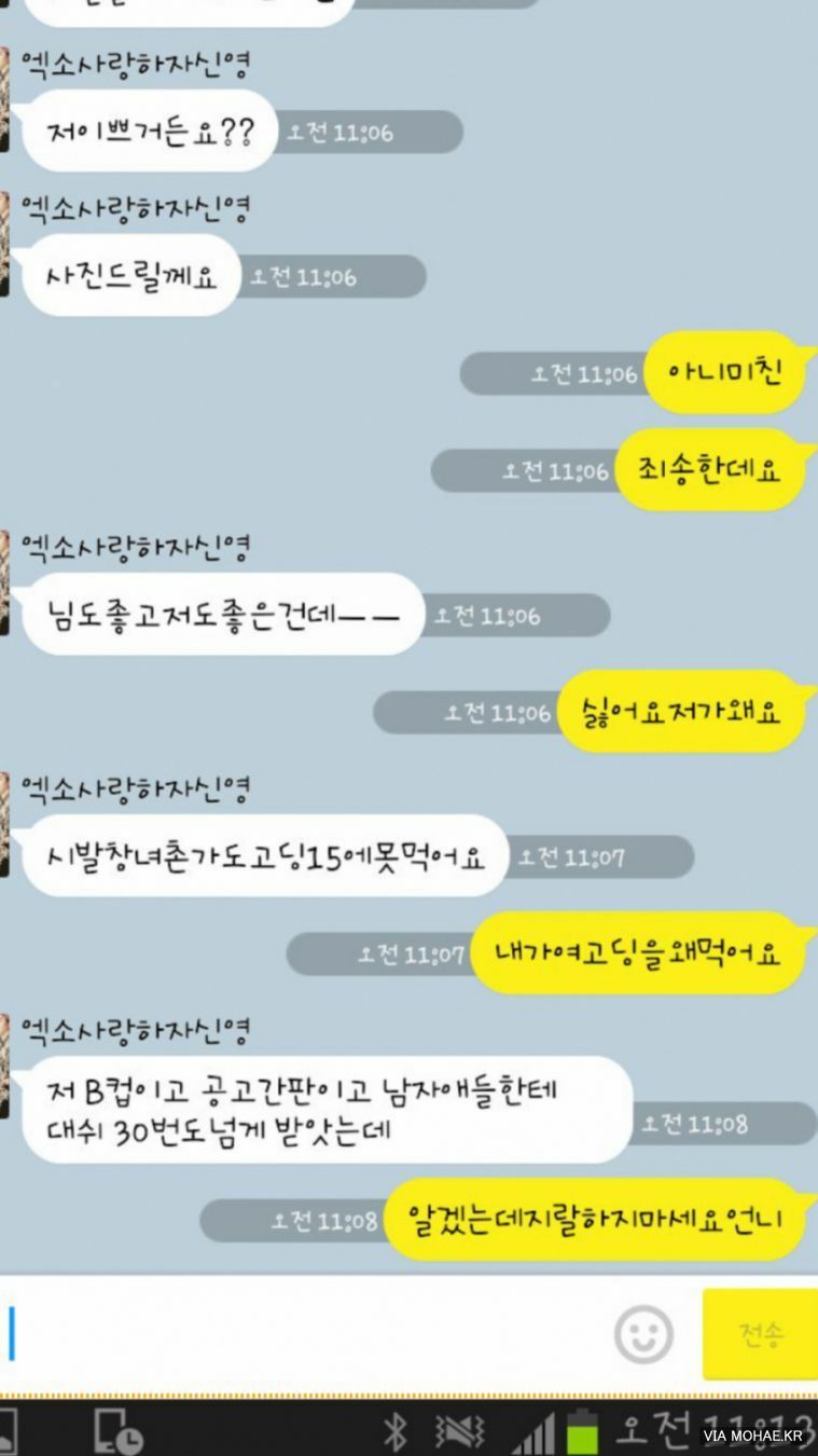 원본 크기로 보시려면 그림을 클릭하세요.