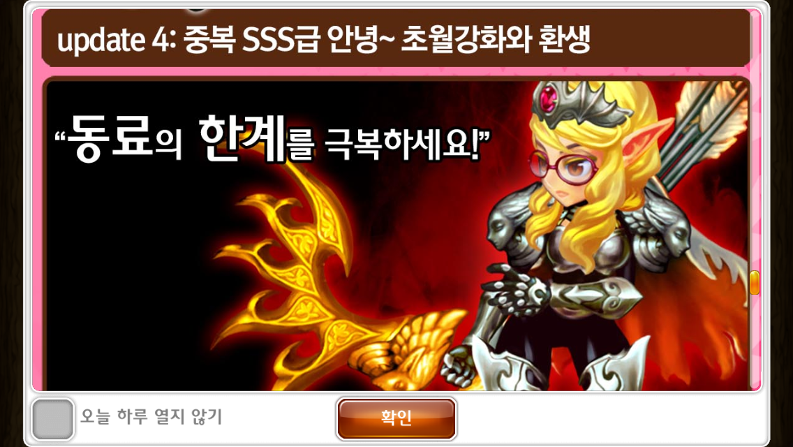 에스에스시스템 이미지