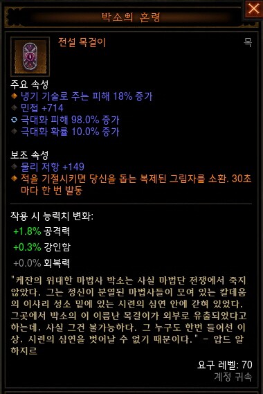 수도사 이미지