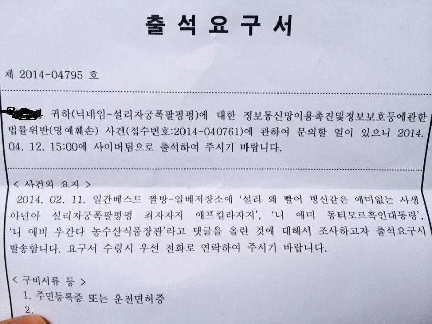 원본 크기로 보시려면 그림을 클릭하세요.
