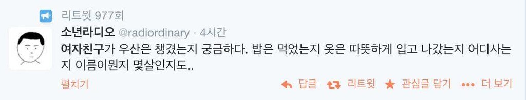 원본 크기로 보시려면 그림을 클릭하세요.