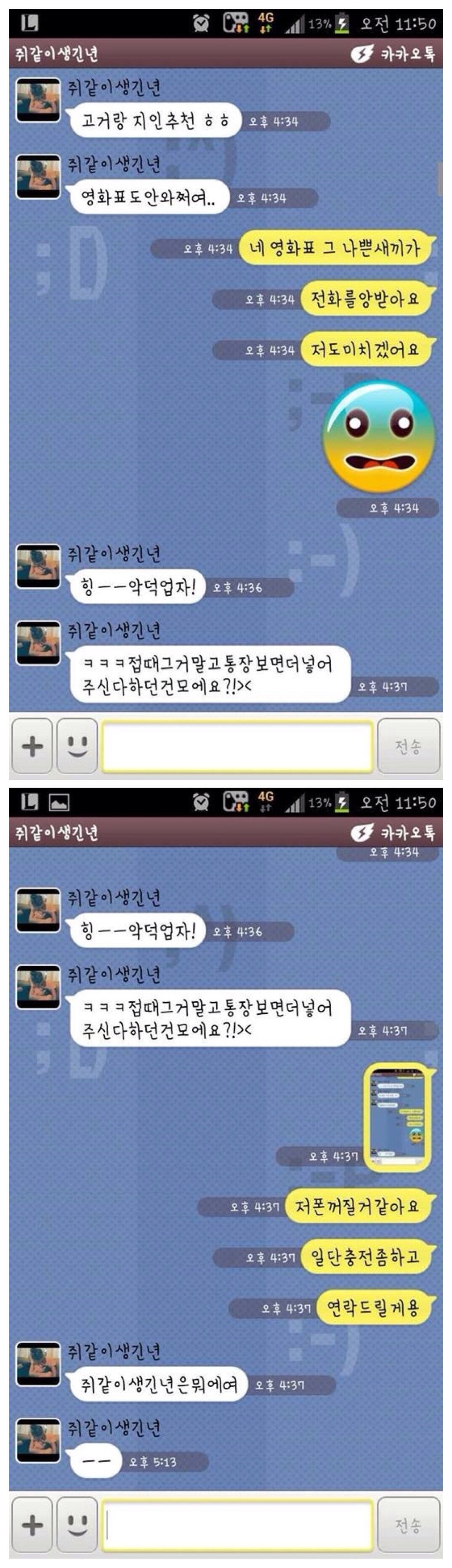 원본 크기로 보시려면 그림을 클릭하세요.