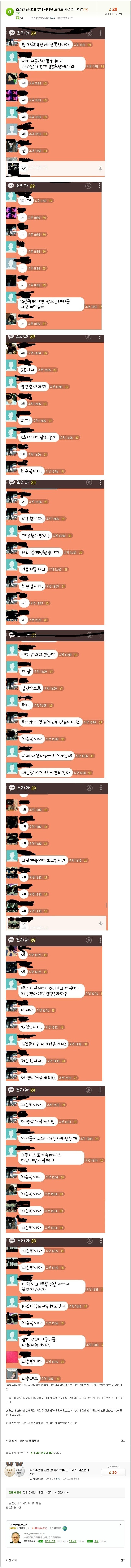 원본 크기로 보시려면 그림을 클릭하세요.