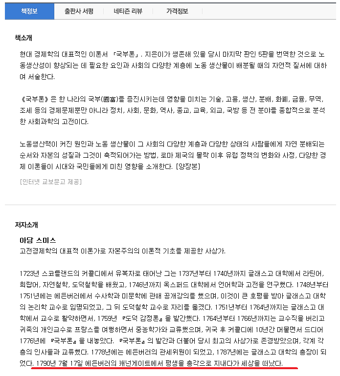 원본 크기로 보시려면 그림을 클릭하세요.