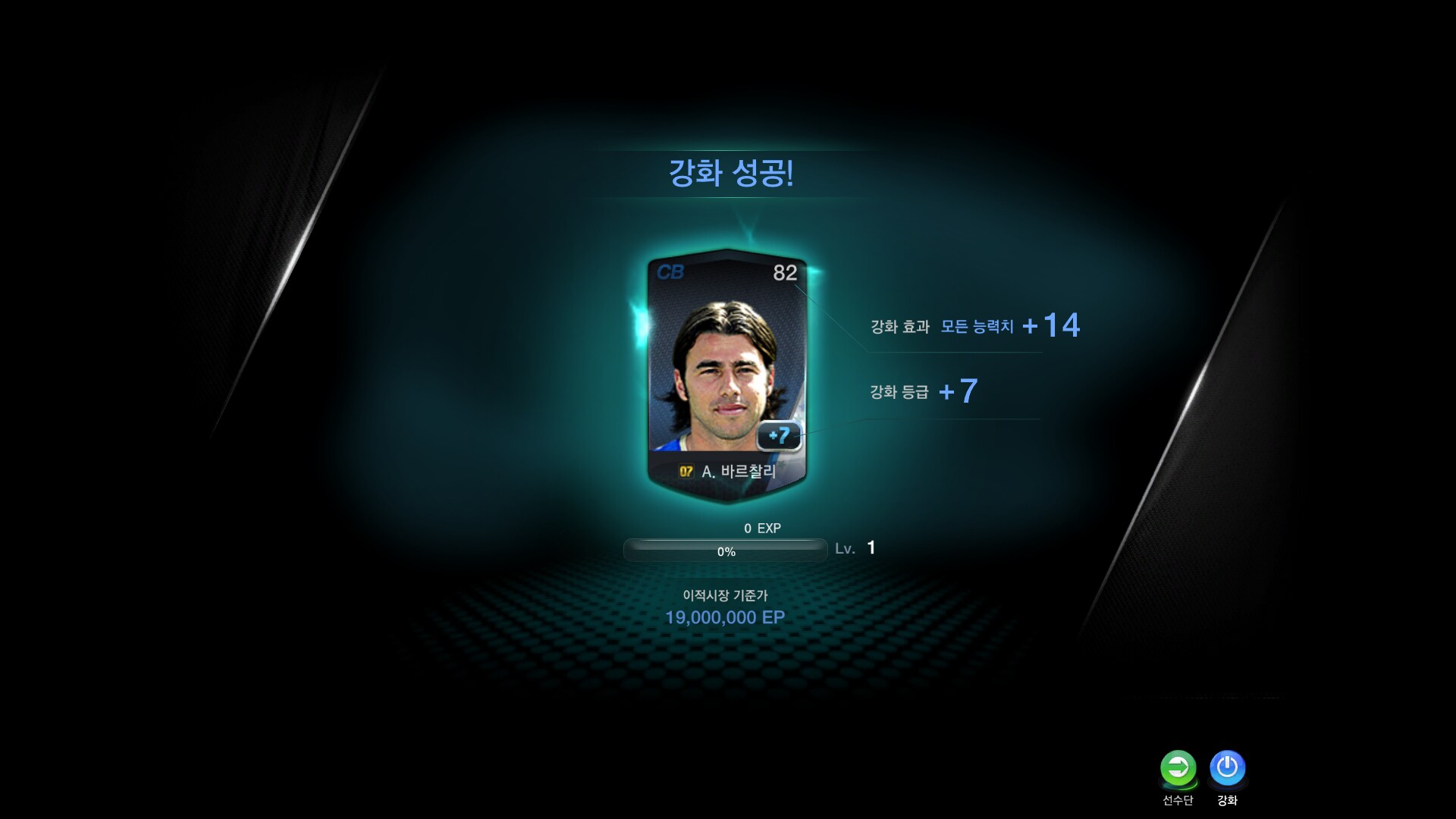 요녀석 이미지