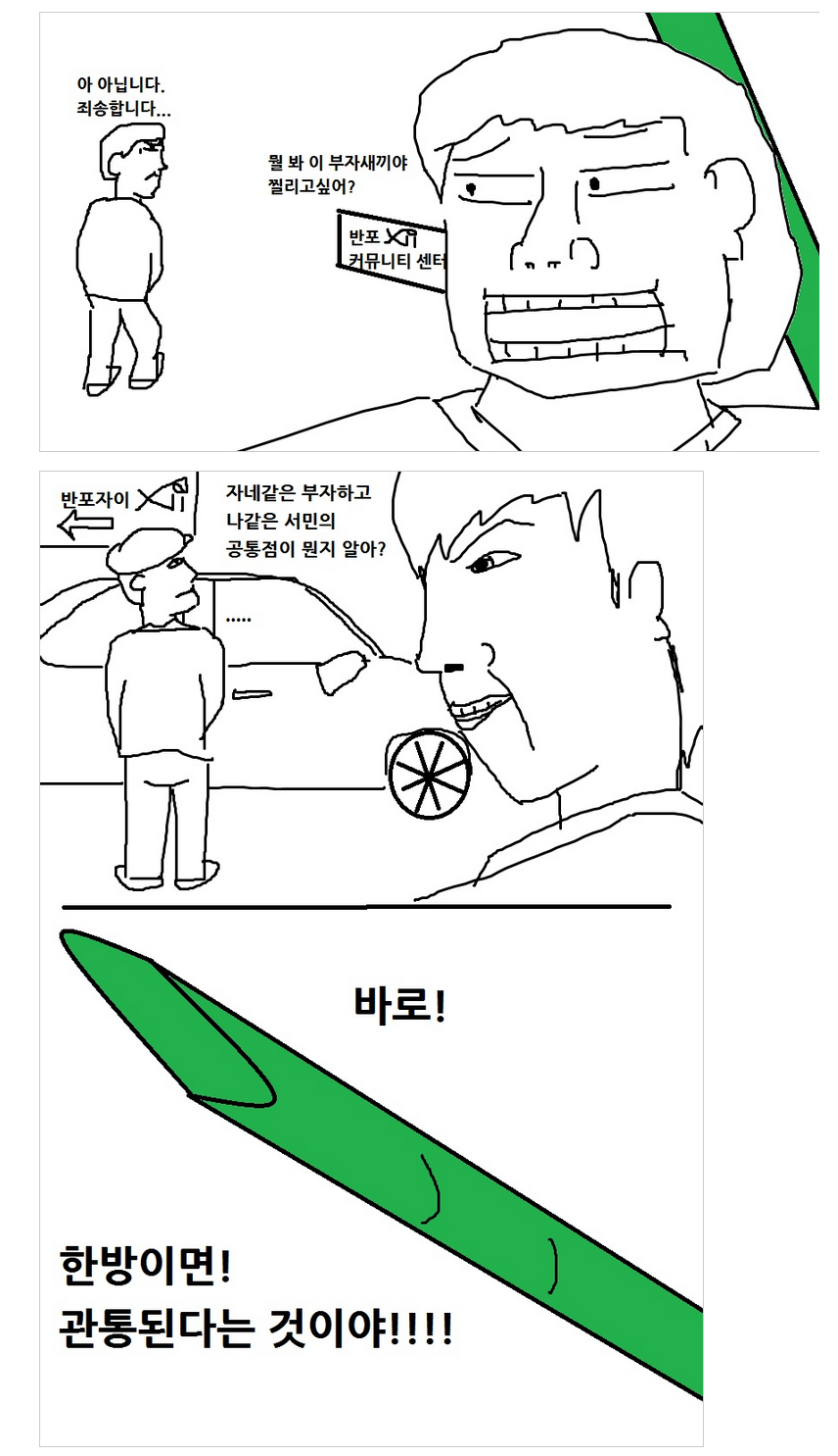파워컴 이미지