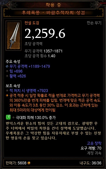 우레 이미지