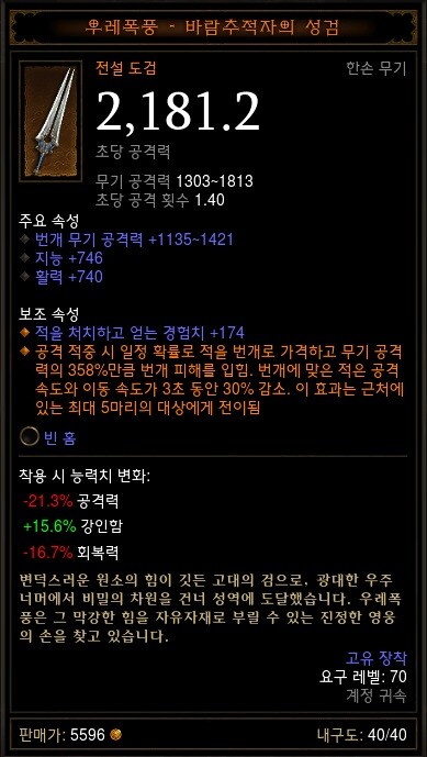 우레 이미지