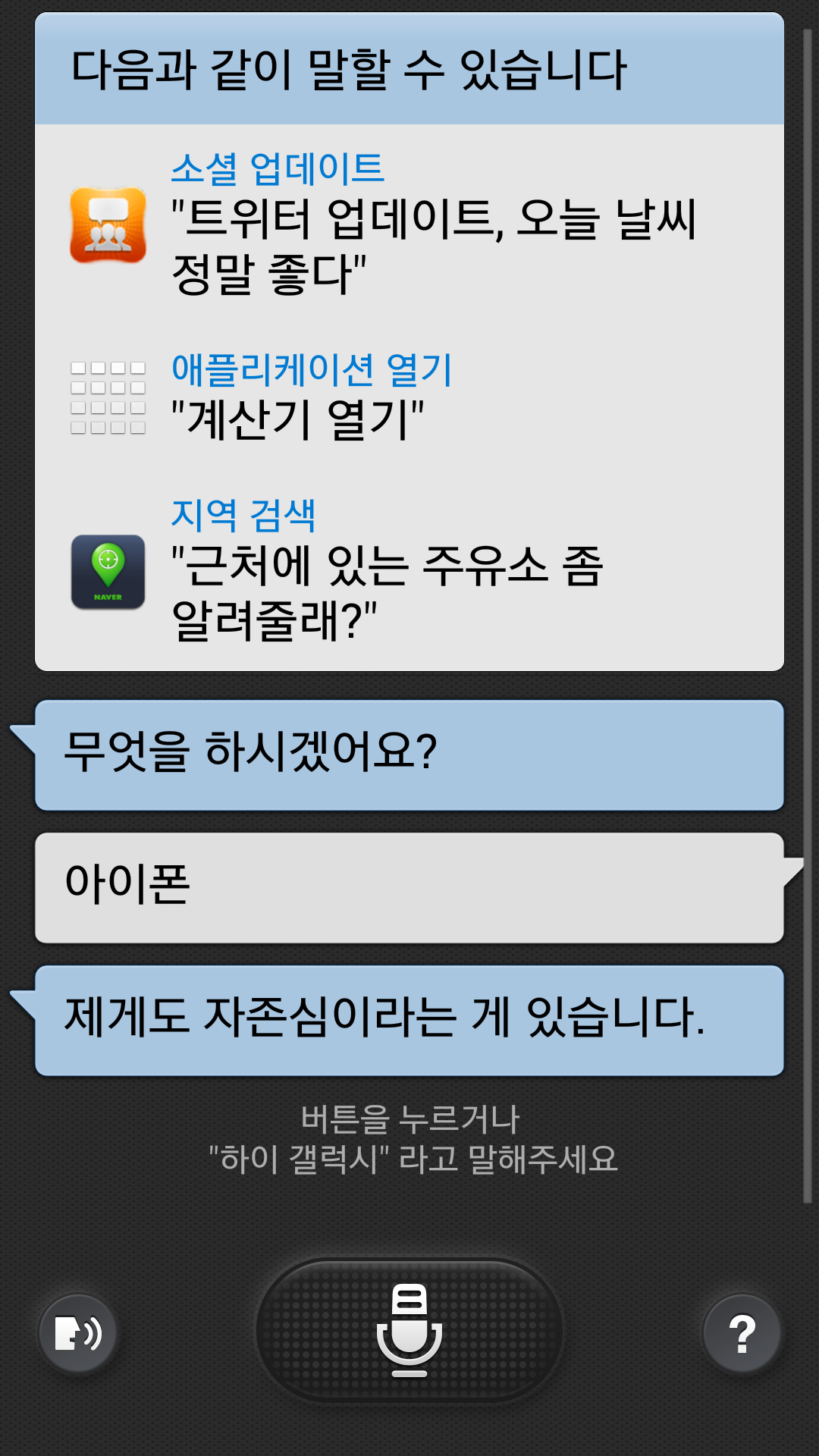 원본 크기로 보시려면 그림을 클릭하세요.