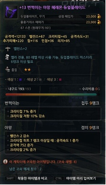노안제일서비스 이미지