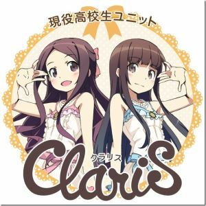 발랄한 노래 추천 Claris Nexus 길드워2 인벤