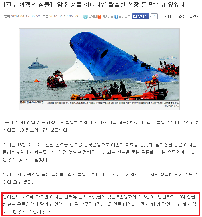 돈선장 이미지