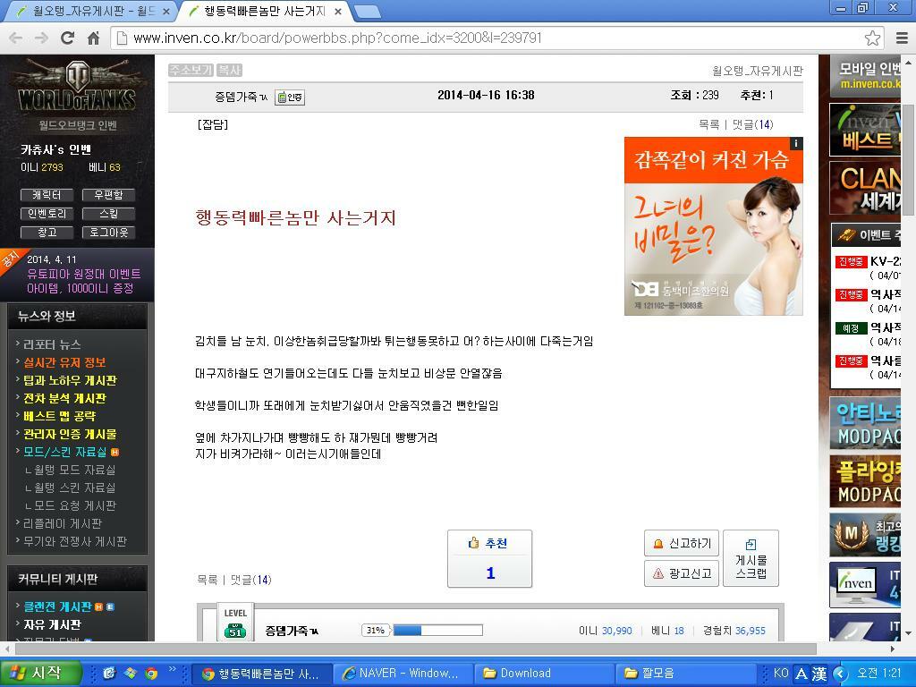 하나디씨 이미지