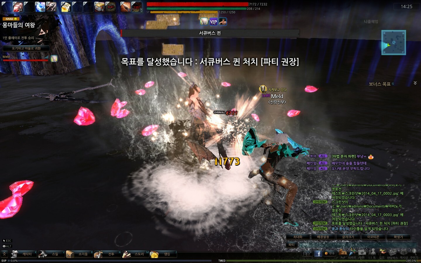 서큐버스 이미지