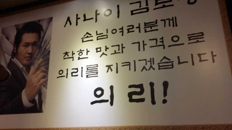 의리의리의리 이미지