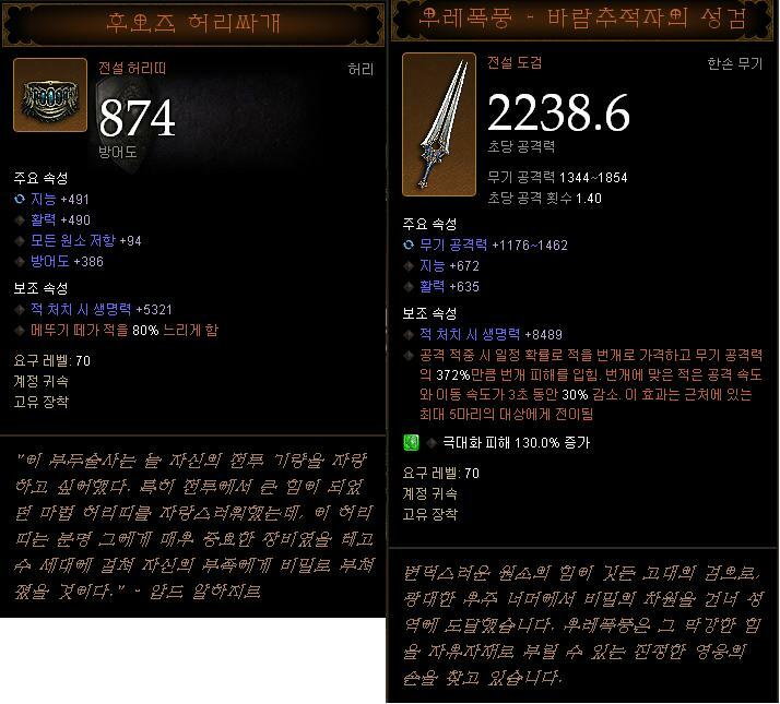 될놈 이미지