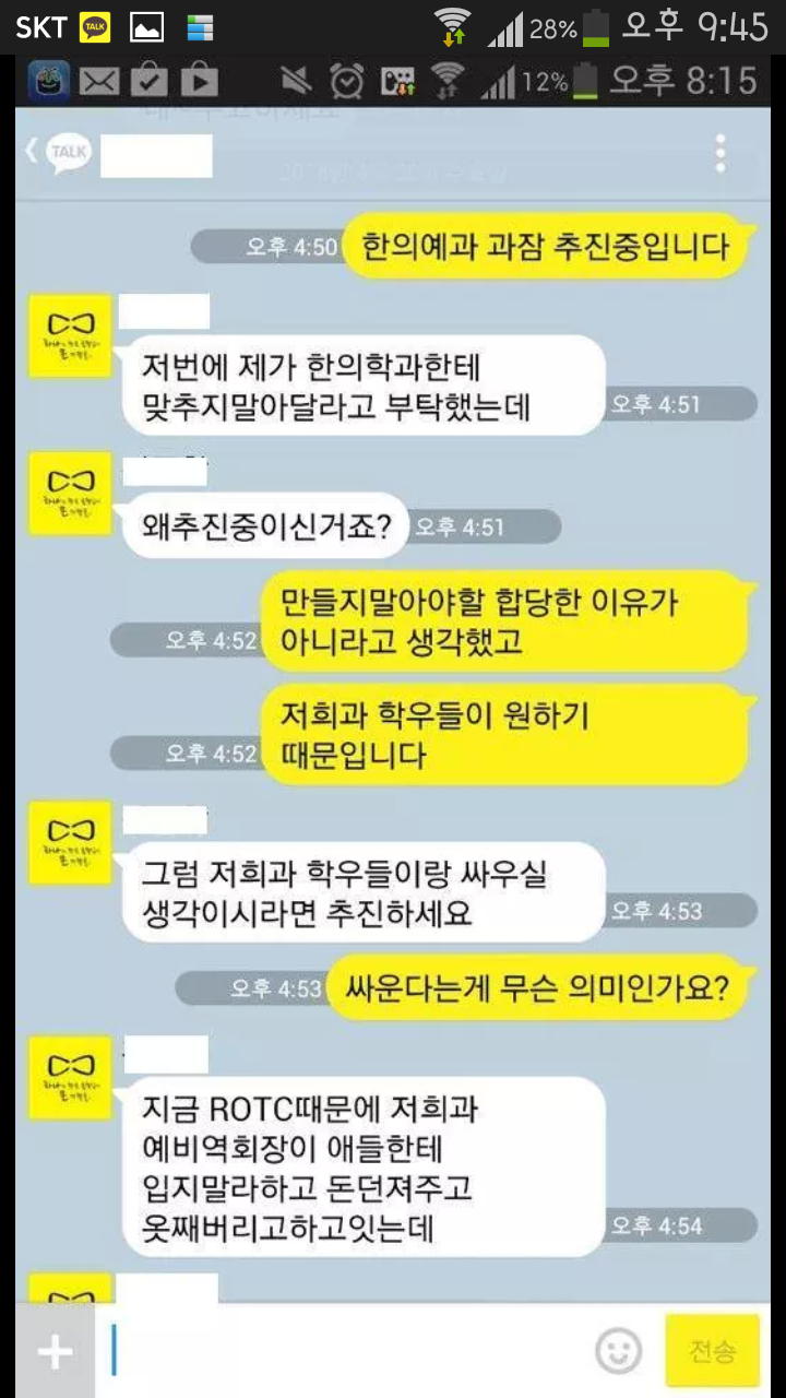 원본 크기로 보시려면 그림을 클릭하세요.