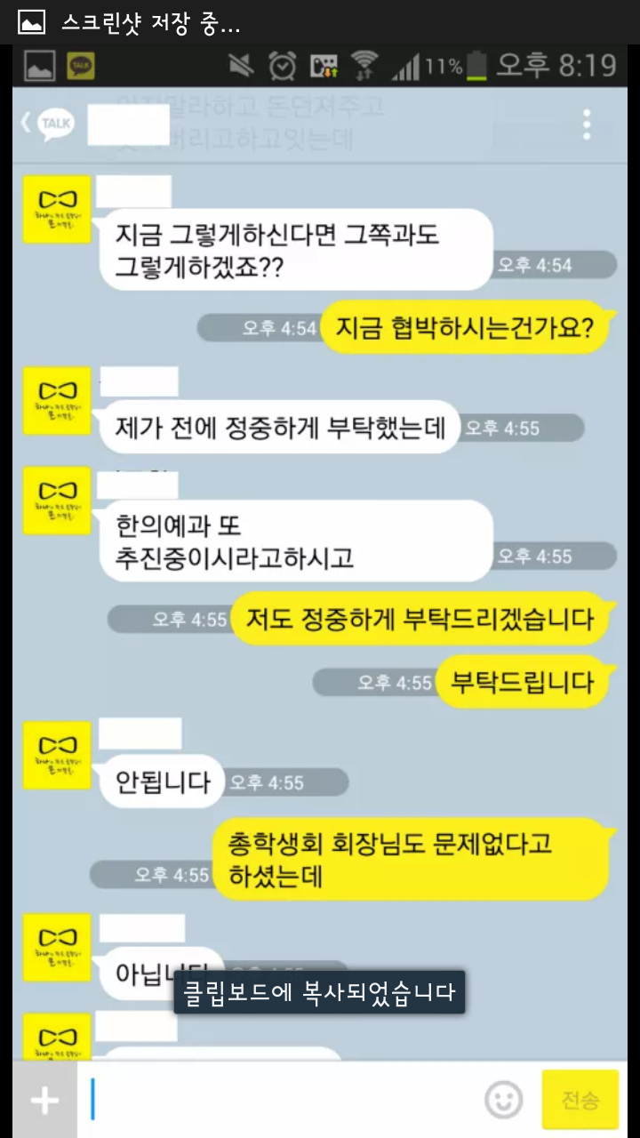 원본 크기로 보시려면 그림을 클릭하세요.