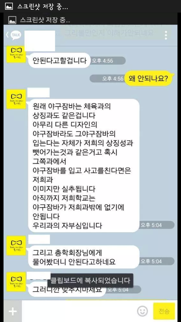 원본 크기로 보시려면 그림을 클릭하세요.