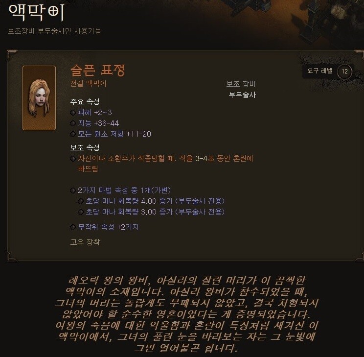 원본 크기로 보시려면 그림을 클릭하세요.