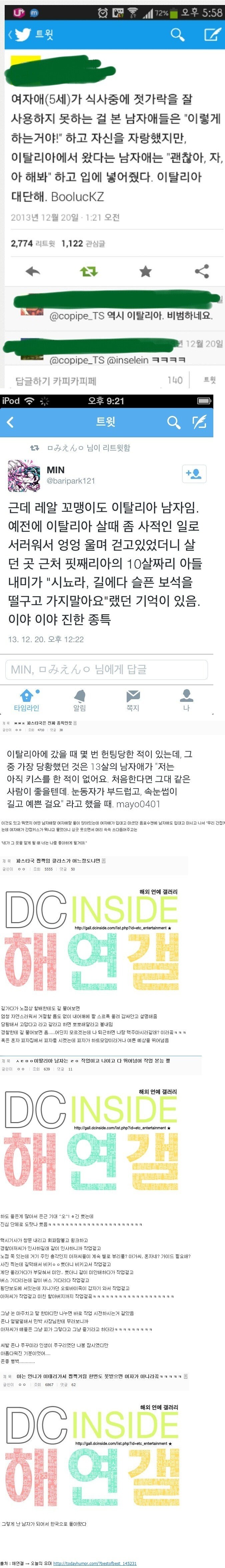 원본 크기로 보시려면 그림을 클릭하세요.