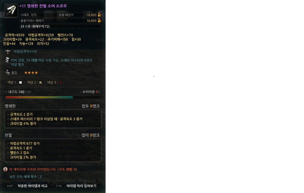소어 이미지