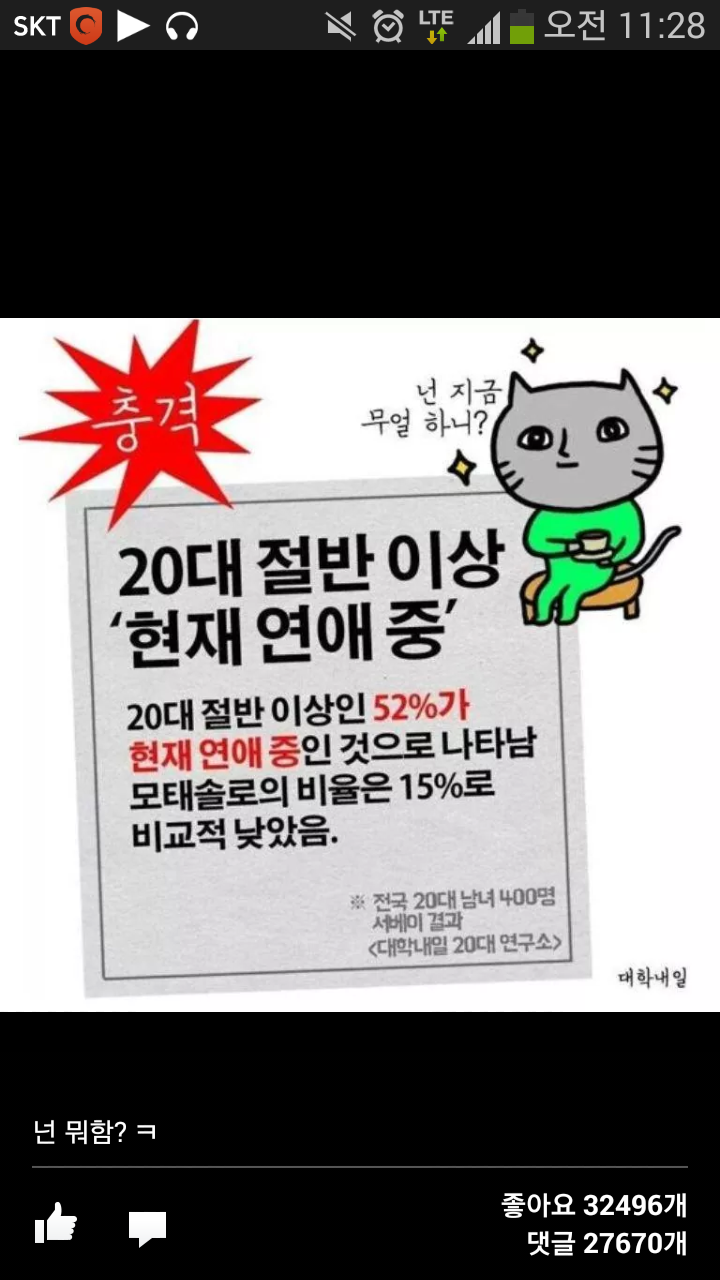 원본 크기로 보시려면 그림을 클릭하세요.