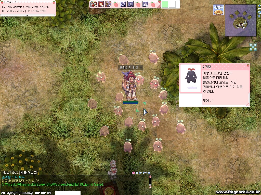 ZOO PC방 이미지