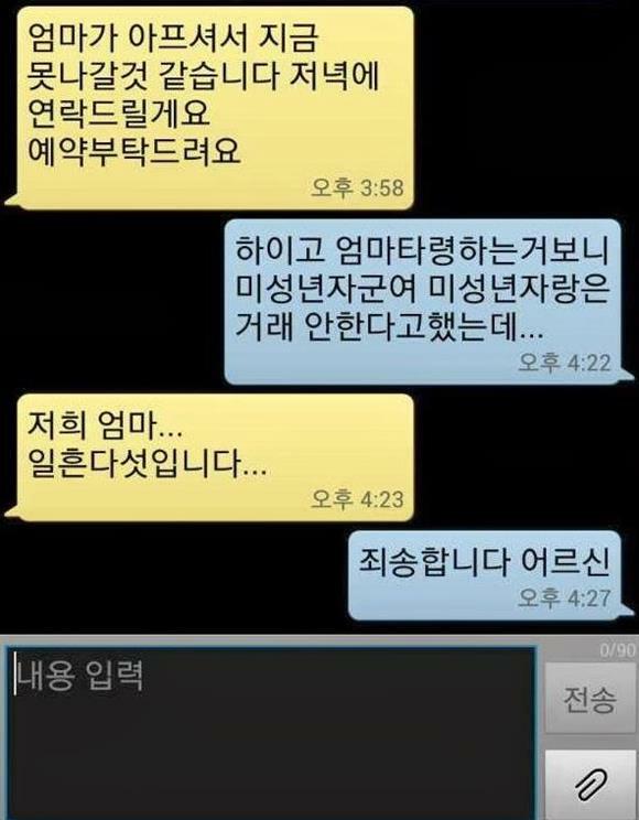 중고나라 이미지