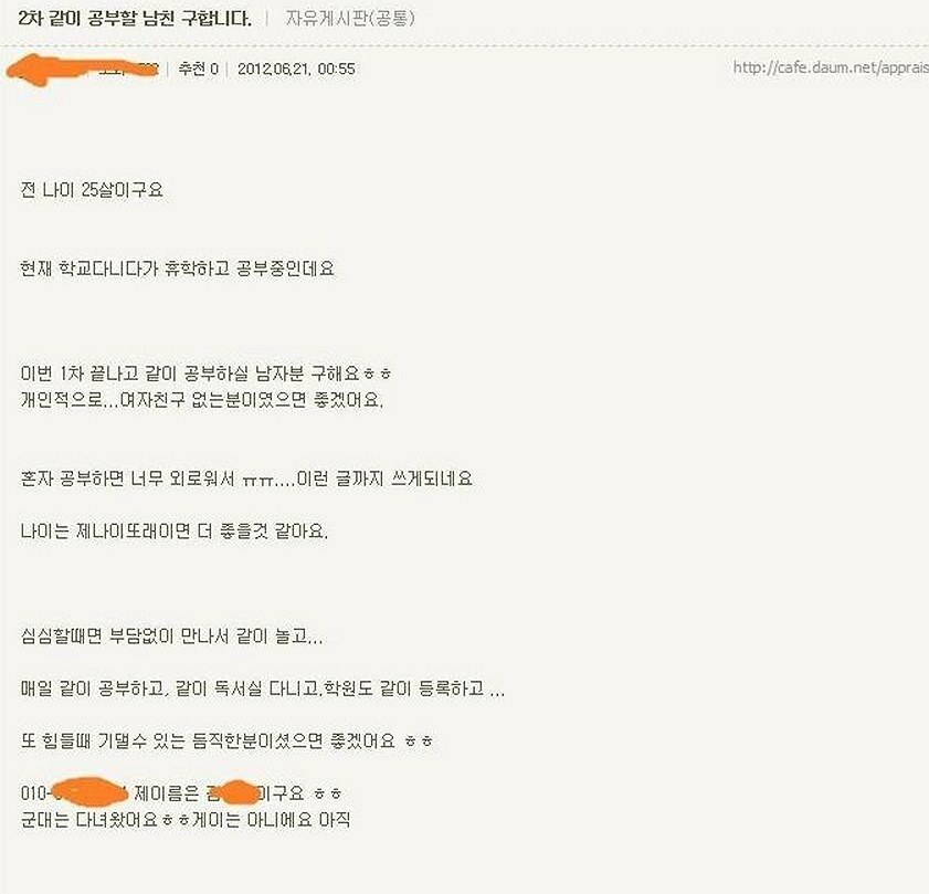 같이공부 이미지
