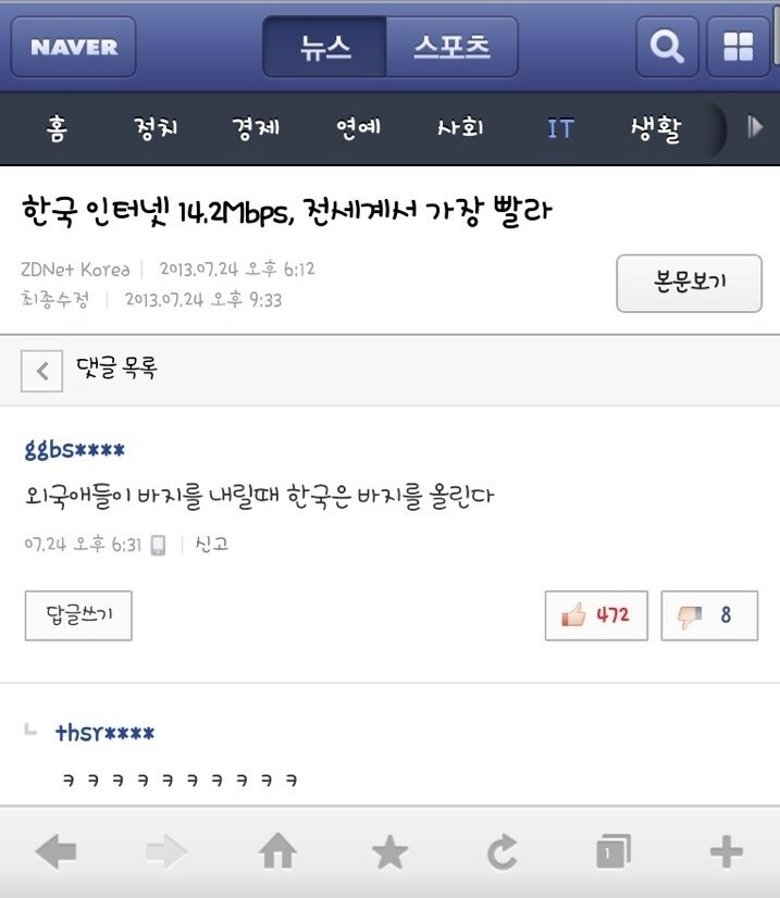 원본 크기로 보시려면 그림을 클릭하세요.