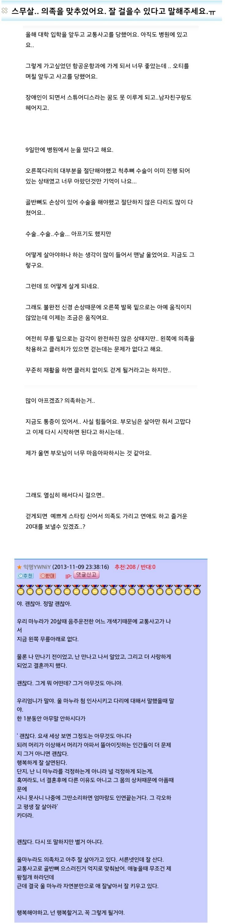 원본 크기로 보시려면 그림을 클릭하세요.